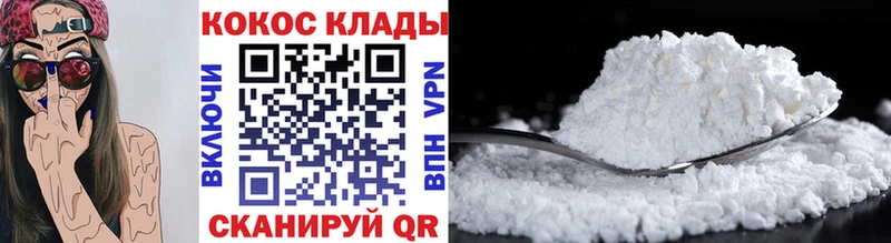 COCAIN Columbia  Купить где  Унеча 