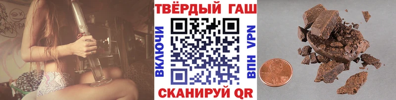 Купить где  Унеча  Гашиш Изолятор 