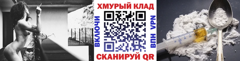Купить где  Унеча  Героин белый 