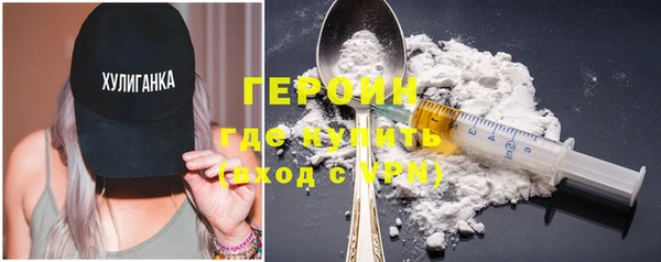 метадон Богородск