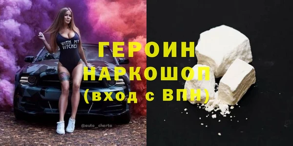 мяу мяу мука Богородицк