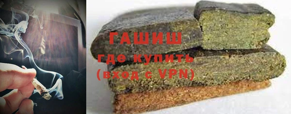 мяу мяу мука Богородицк