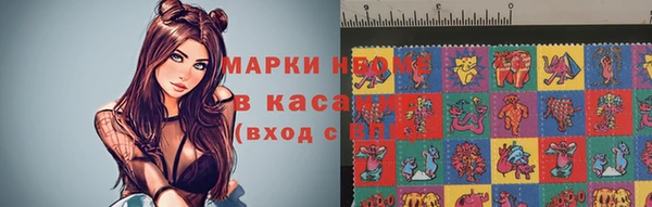 мяу мяу мука Богородицк