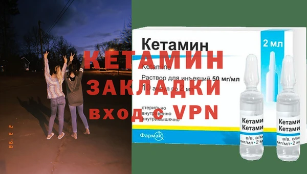 метадон Богородск