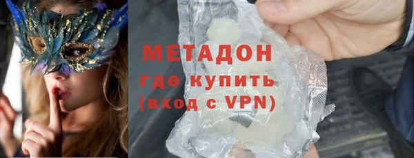 мяу мяу мука Богородицк