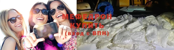 мяу мяу мука Богородицк