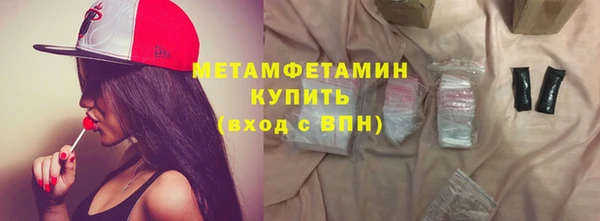 метадон Богородск