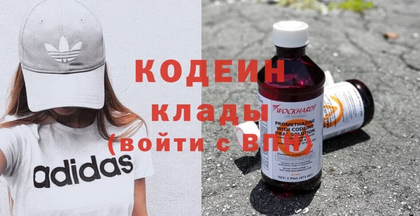 мяу мяу мука Богородицк