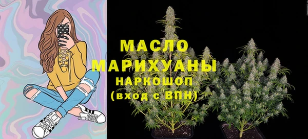 мяу мяу мука Богородицк