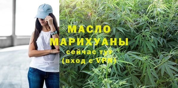мяу мяу мука Богородицк