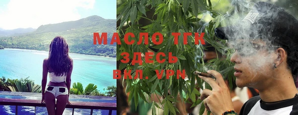 мяу мяу мука Богородицк