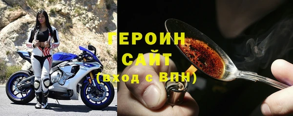 мяу мяу мука Богородицк