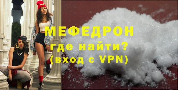 мяу мяу мука Богородицк