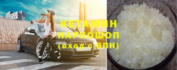 мяу мяу мука Богородицк