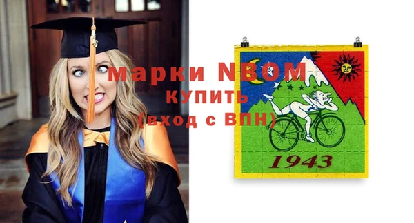 метадон Богородск