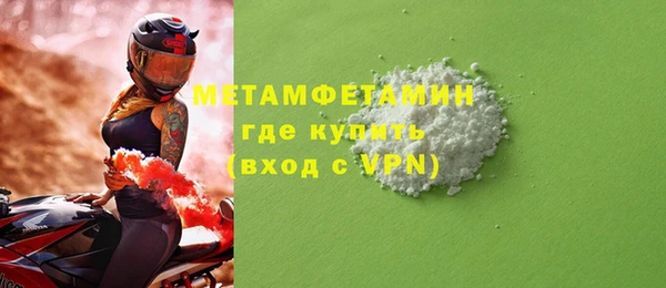 мяу мяу мука Богородицк