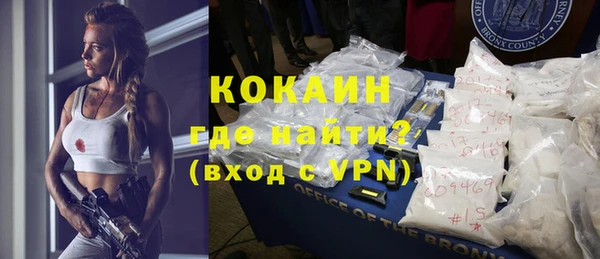 метадон Богородск