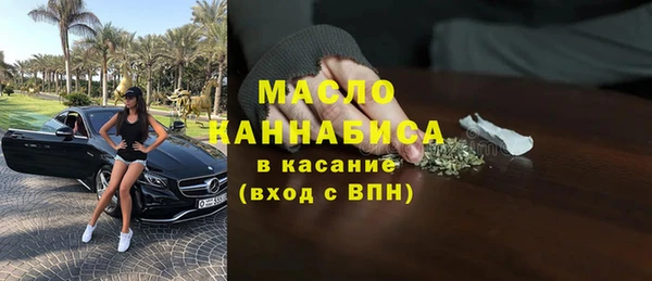 метадон Богородск