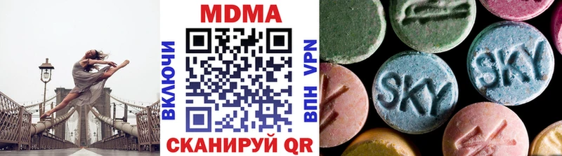MDMA VHQ  Купить где  Унеча 