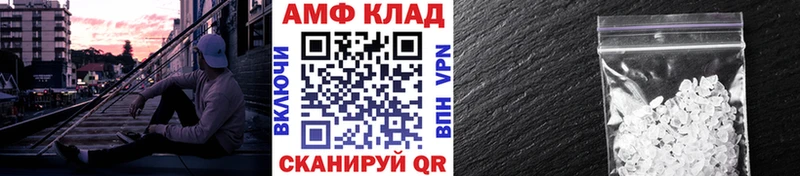 Купить  Унеча  Метамфетамин винт 