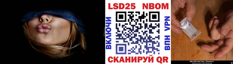 Купить закладки  Унеча  Марки N-bome 1,5мг 