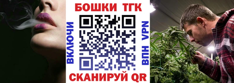 Купить  Унеча  Марихуана семена 
